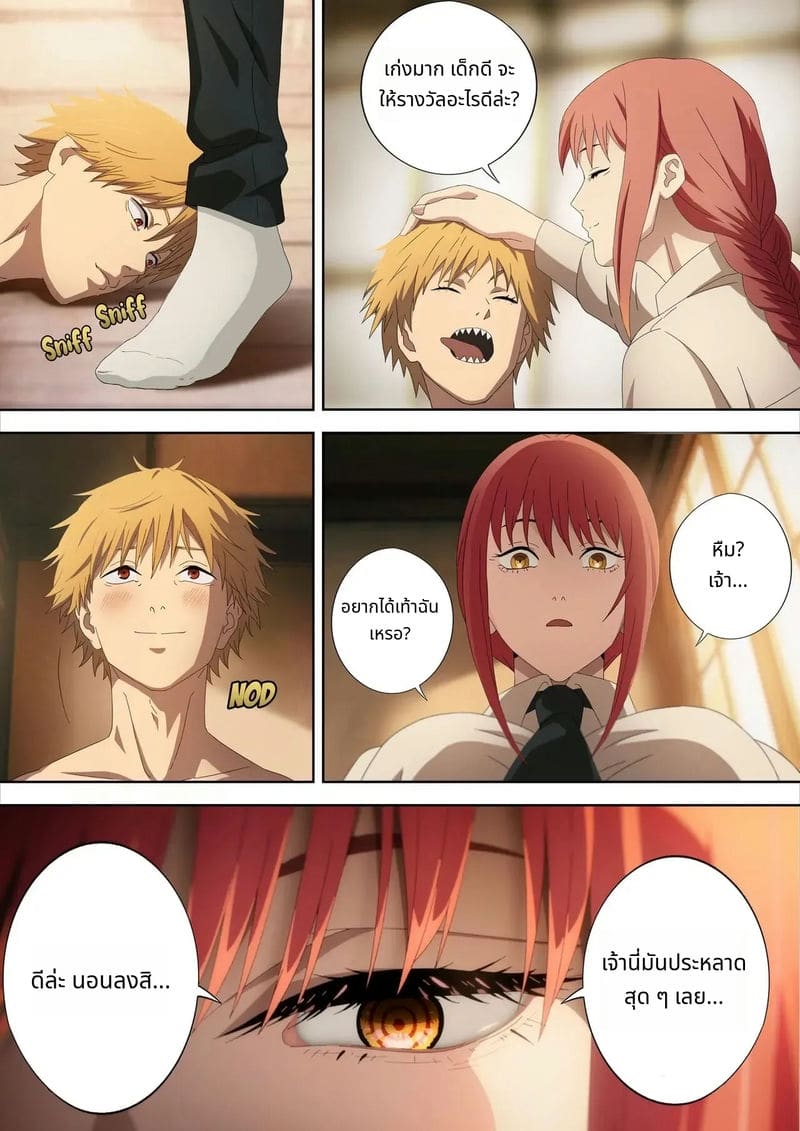 เดนจิทำข้อตกลงกับปีศาจเท้า